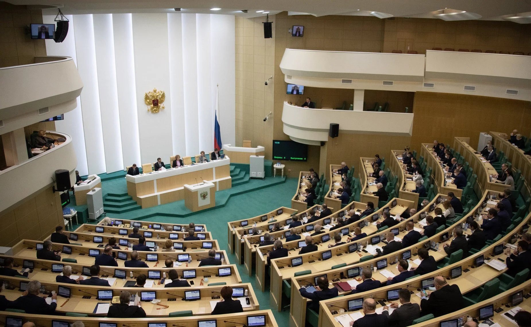 Российский парламент презентация