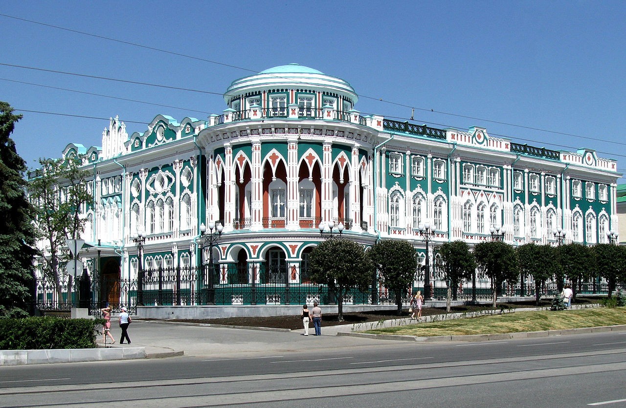 Дом Севастьянова Свердловск