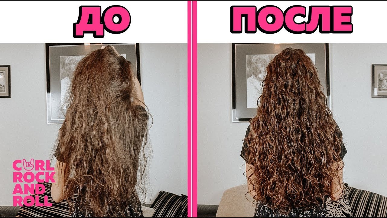 Кудрявые волосы после мытья. Кучерявые волосы после мытья головы. Кудрявый метод на прямые волосы. Кудрявые волосы до и после.